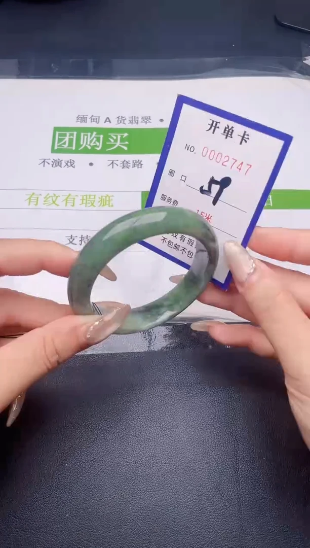 未镶嵌手镯翡翠翡翠手镯未镶嵌