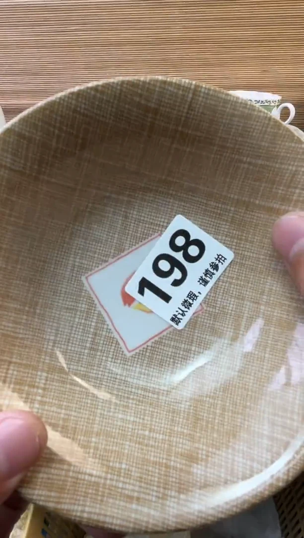 瓷片Y**n陶瓷瓷器瓷器瓷器瓷器