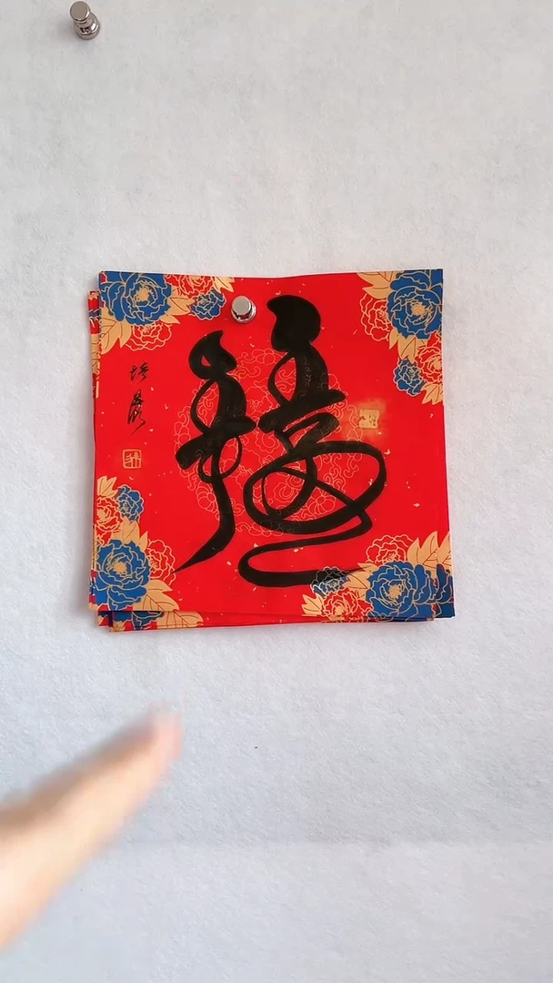 国画国画  艺和堂美术馆