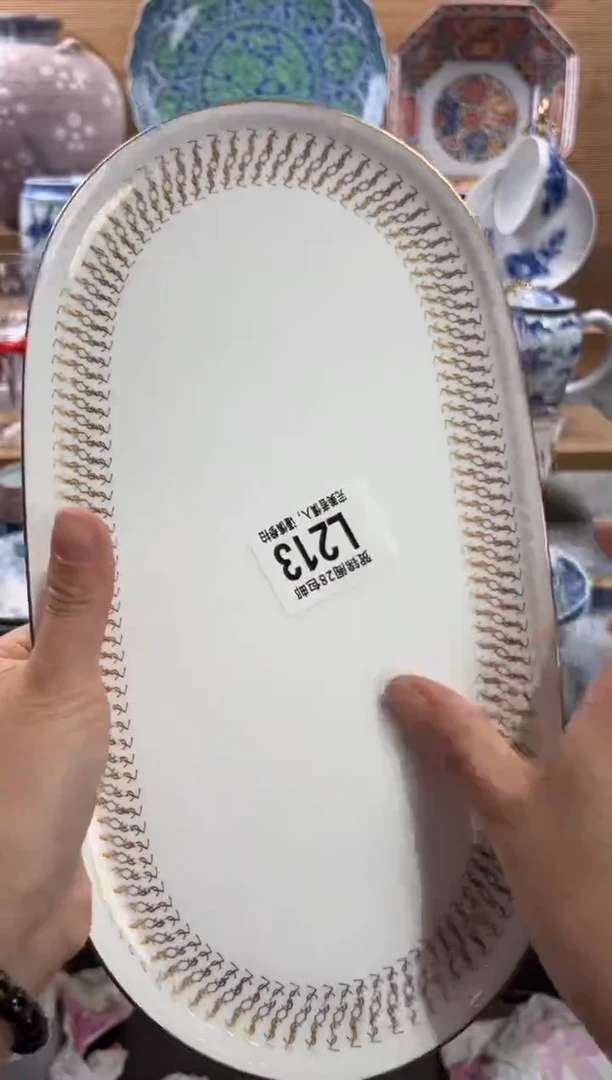 瓷片文****)      L213