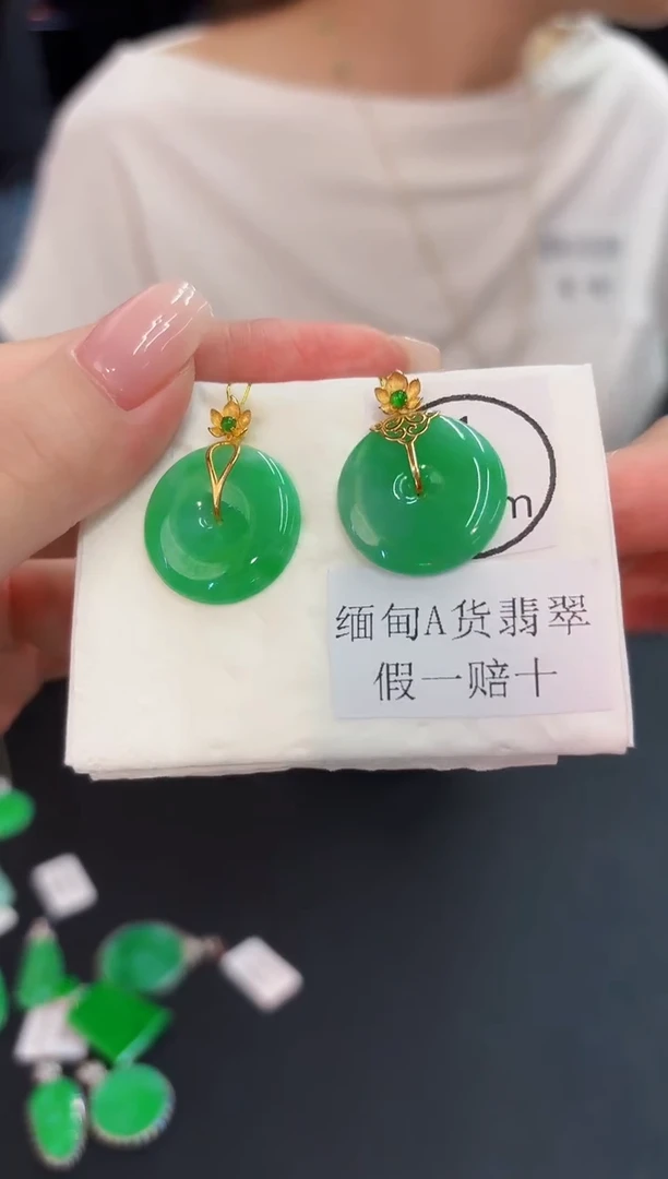 翡翠18K金镶嵌颈饰缅料A货/多样性发货/一件