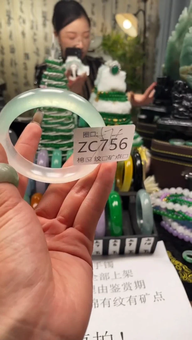 静宝石英岩手镯ZC756