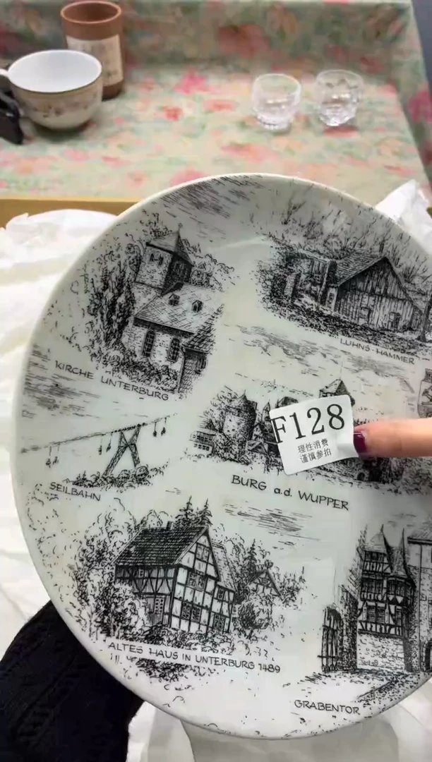 瓷片玄*       F128