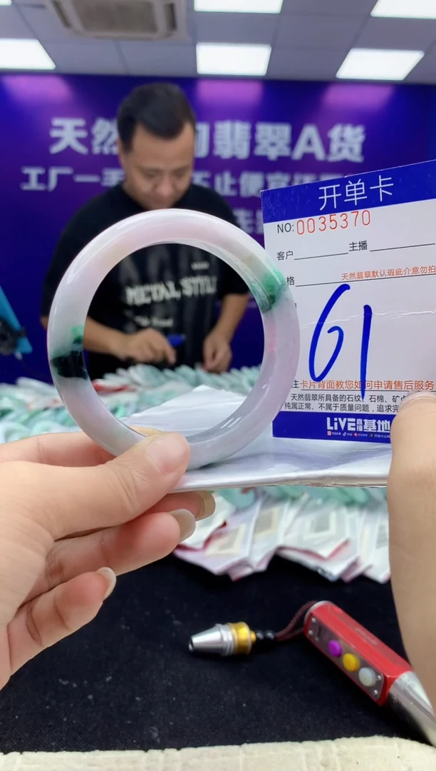 未镶嵌手镯翡翠AAAAAAAAAAAA