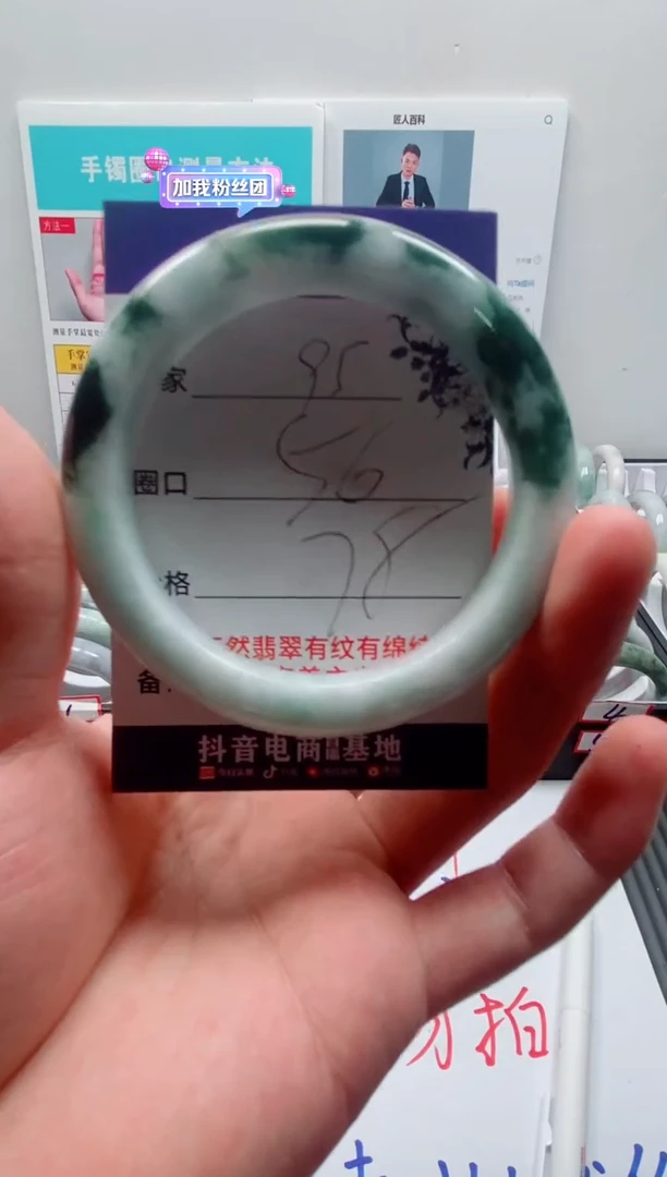 未镶嵌手镯翡翠95