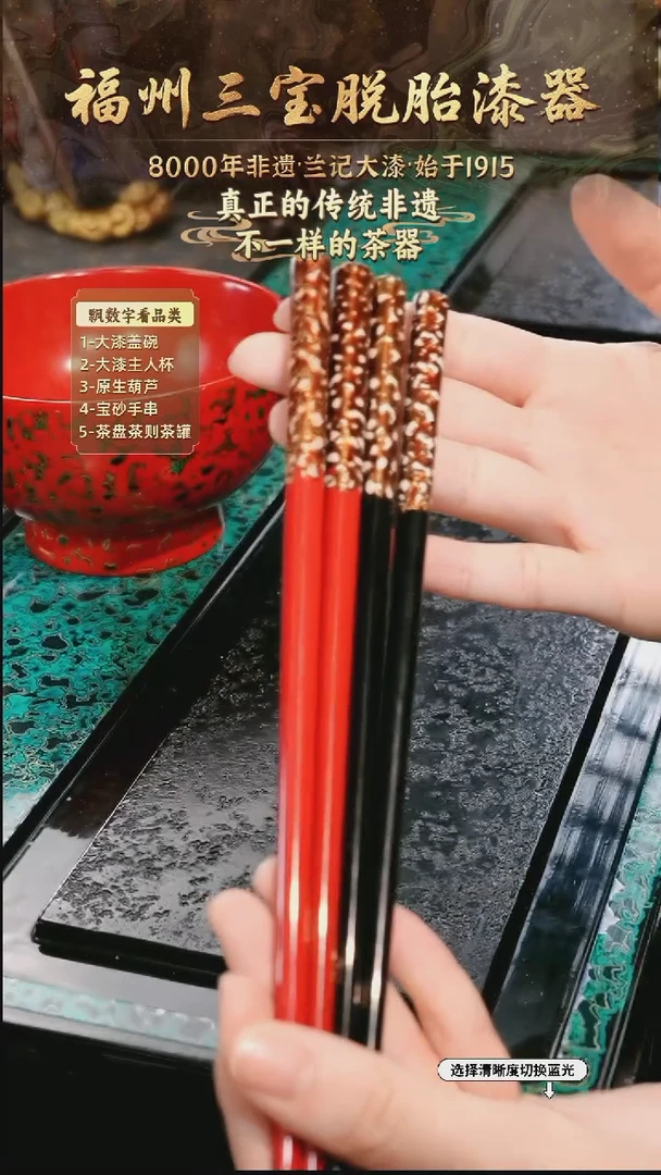 兰记手工漆器-一物一拍 以商品图片为主