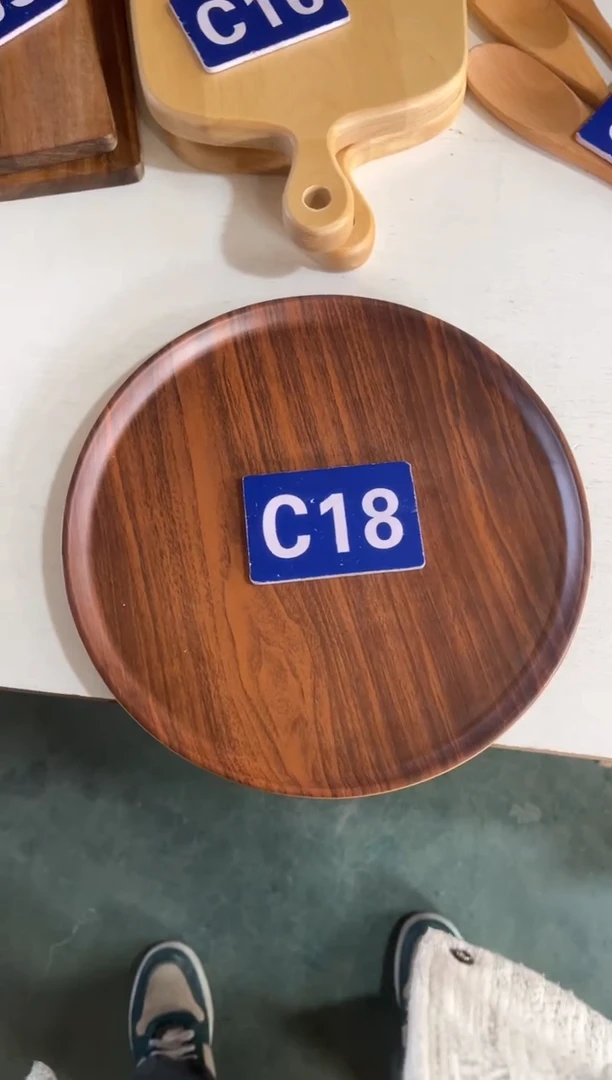 木闪购2026/1/2 C18