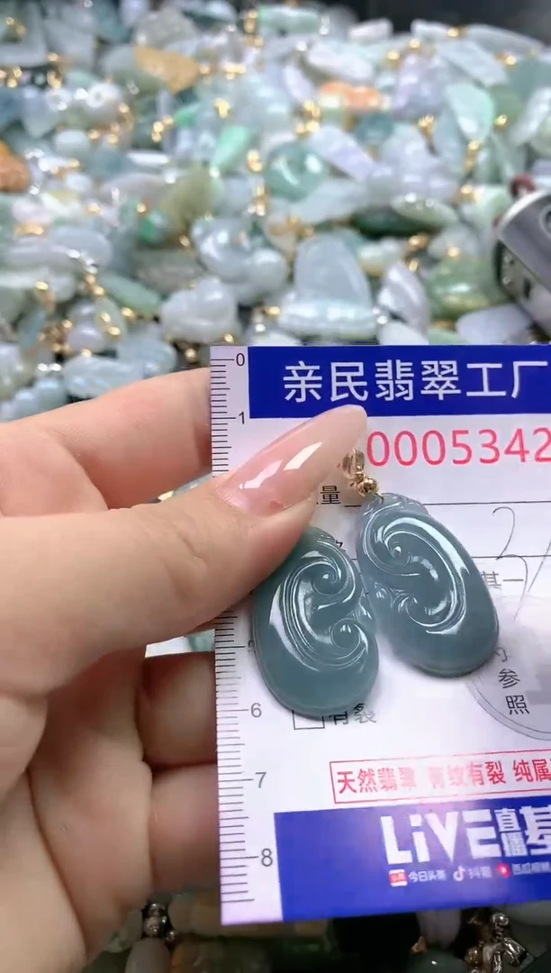 【闪购商品】翡翠吊坠(不含链)未镶嵌5342