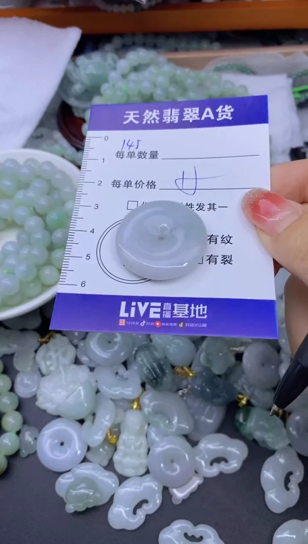 颈饰未镶嵌翡翠天然翡翠A货批量多样性发一件