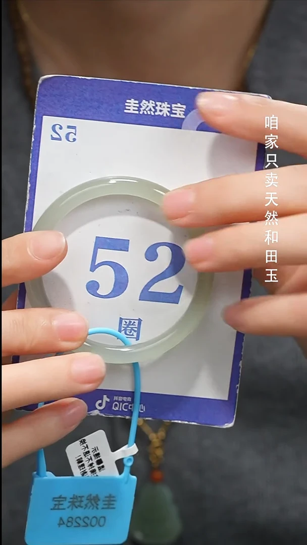 未镶嵌手镯和田玉094