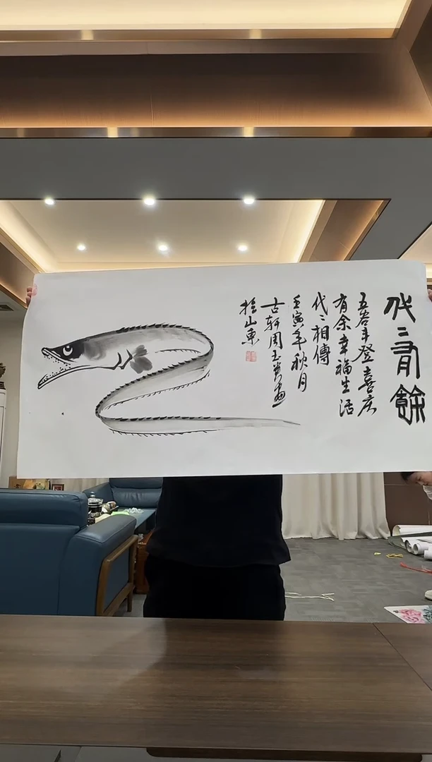 国画12.2-珍品-三尺-127无国检