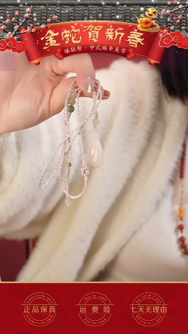 【闪购商品】和田玉项链18K金镶嵌藕粉玉兰花吊坠