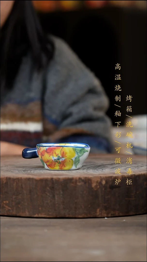 瓷片景德镇高温釉下彩（食品级）