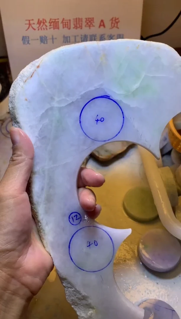 翡翠裸石翡翠 裸石