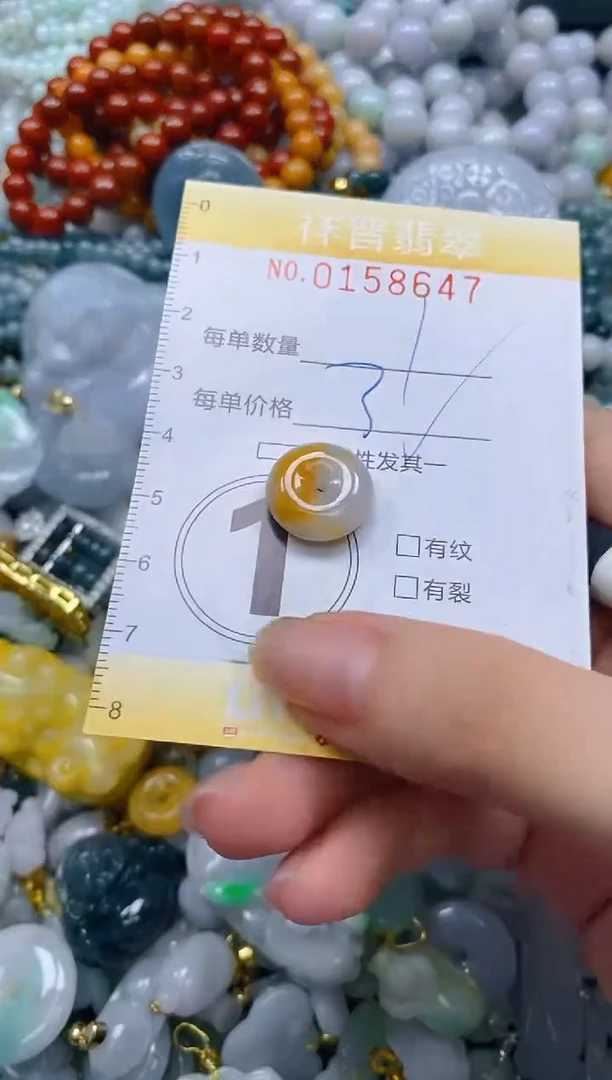 翡翠未镶嵌颈饰闪购0158647多样性发其一