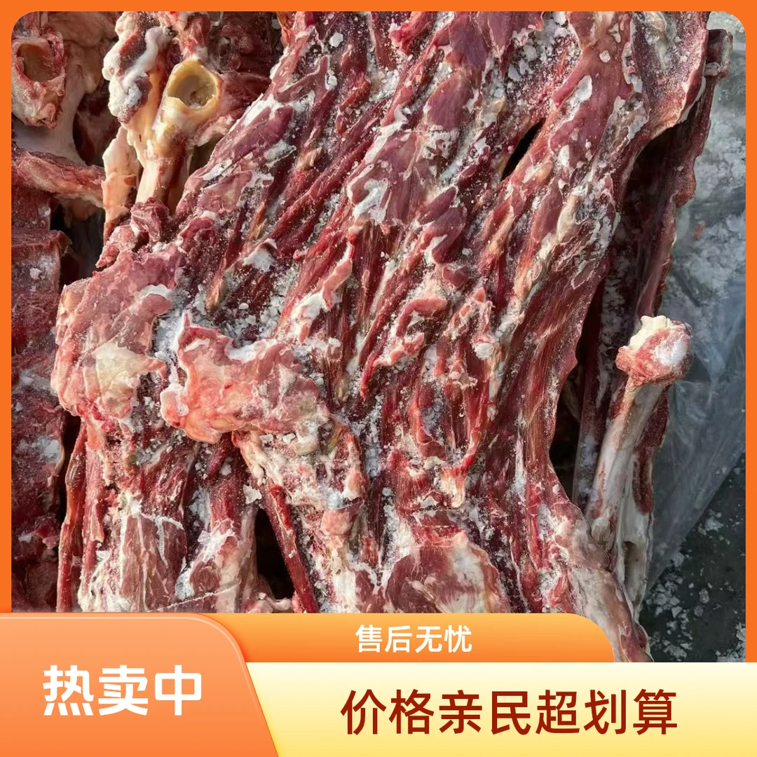 锡盟本地羔羊龙骨20斤/1件新日期肉大