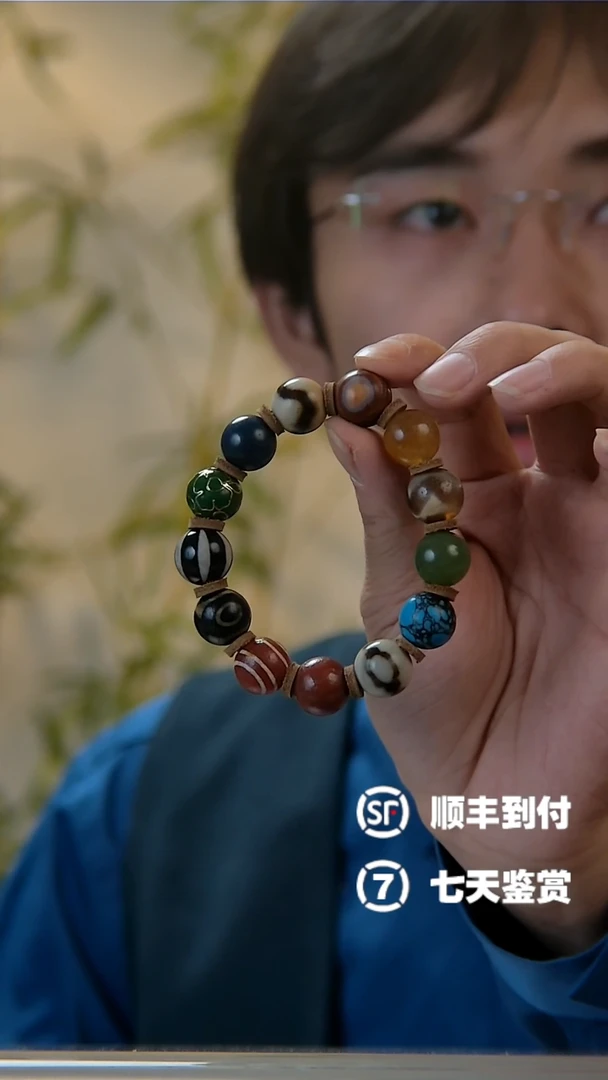 铂金珠直径1.4CM多宝手串1239