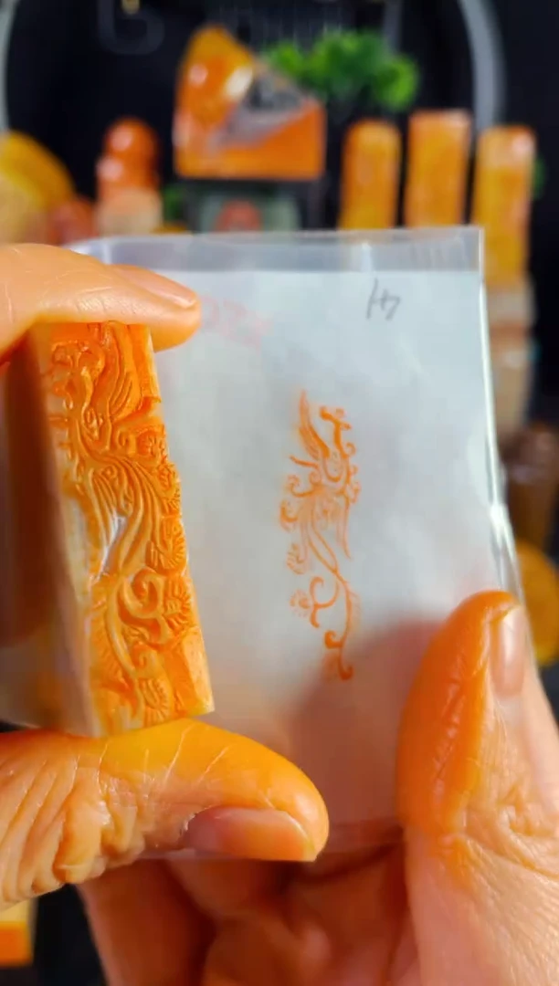 【闪购商品】巴林石印石手工篆刻《凤凰》1.2*4