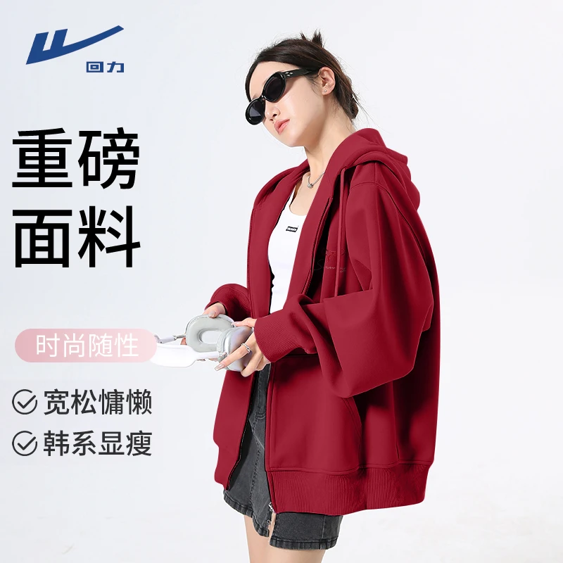 回力连帽卫衣女款秋季宽松大码拉链开衫宽松休闲oversize风外套L