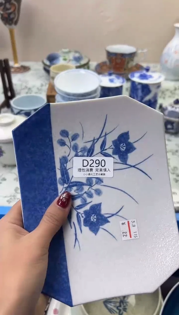 瓷?**?290DDDDDDDDDDDD