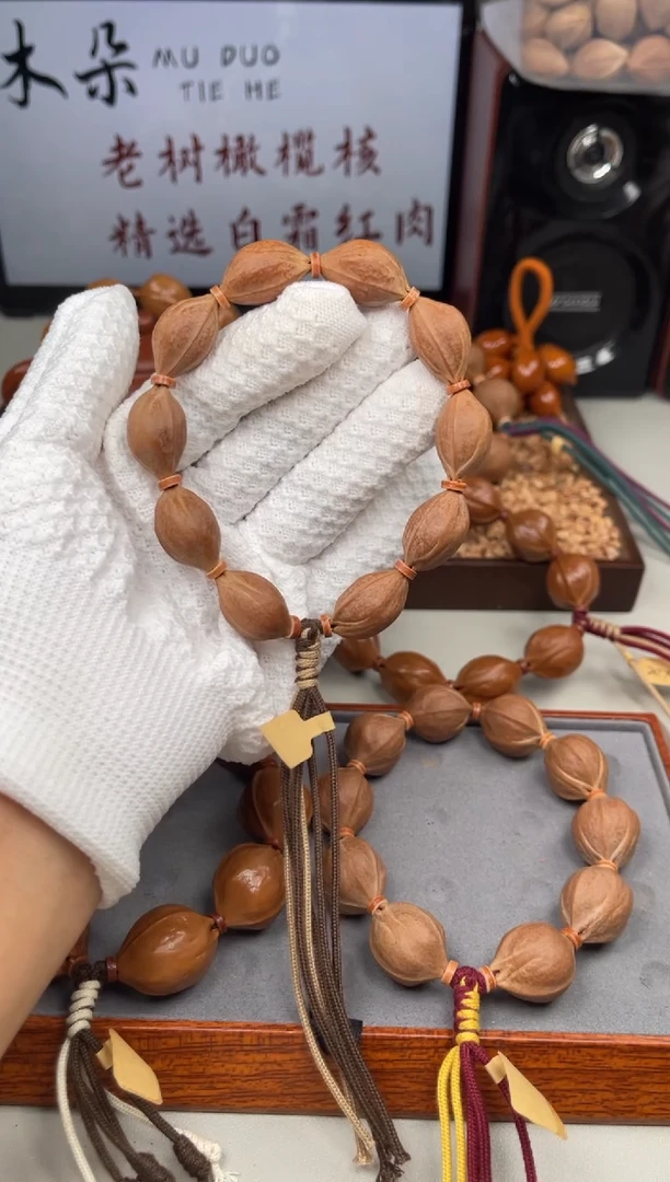 手串/手链橄榄核放**爱15*23尺寸梅林铁核橄榄核手串