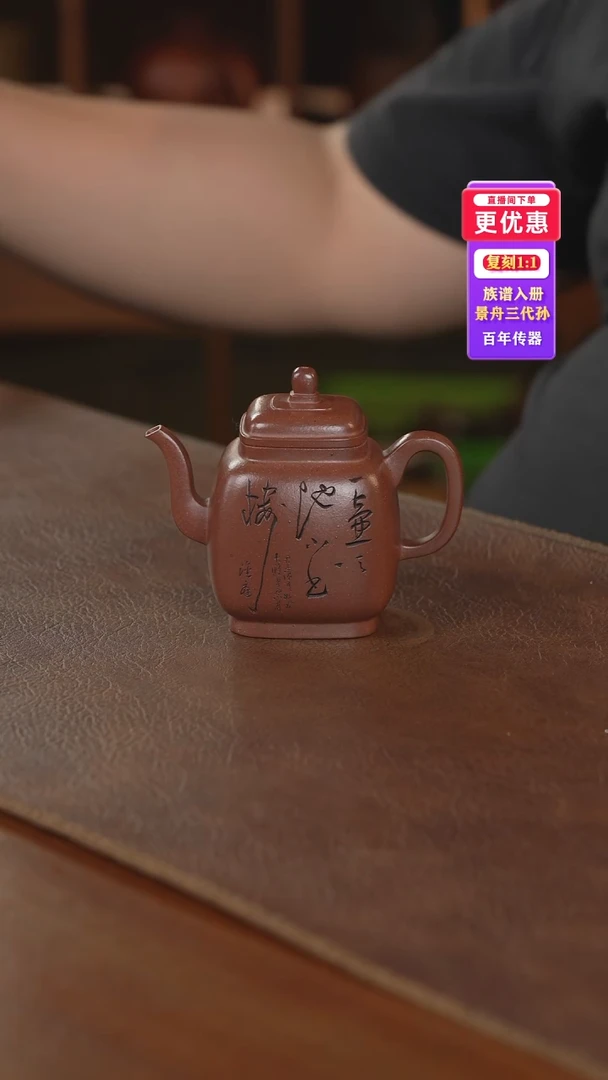 茶壶紫砂紫砂壶紫砂壶