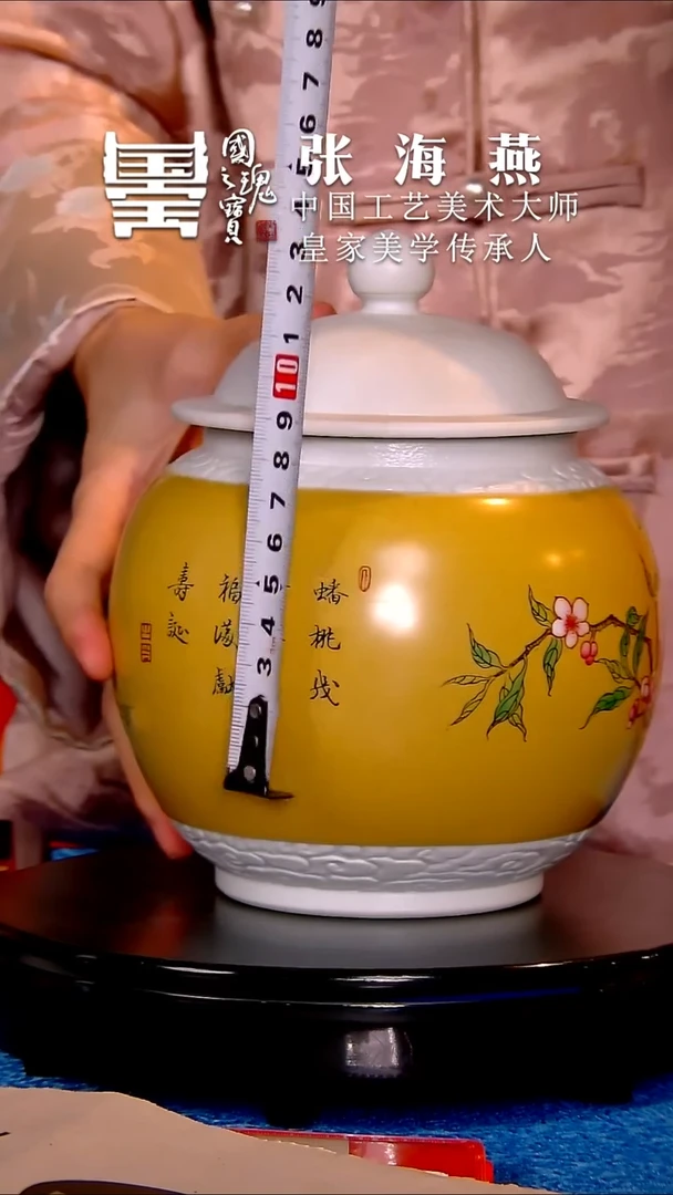 张海燕        流水47