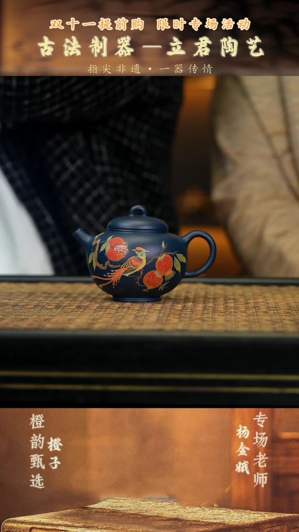 YJE34圆珠壶 蓝料 石榴