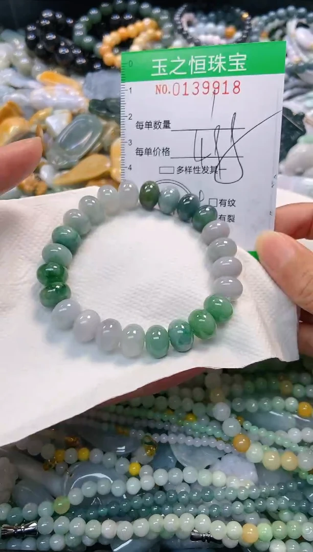 翡翠未镶嵌颈饰闪购0139918