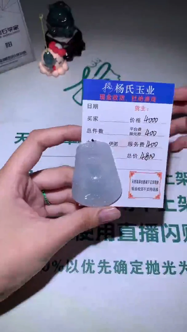 未镶嵌定制翡翠-毛货不退不换-