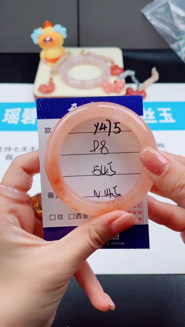 未镶嵌手镯石英质玉Y475-54.5