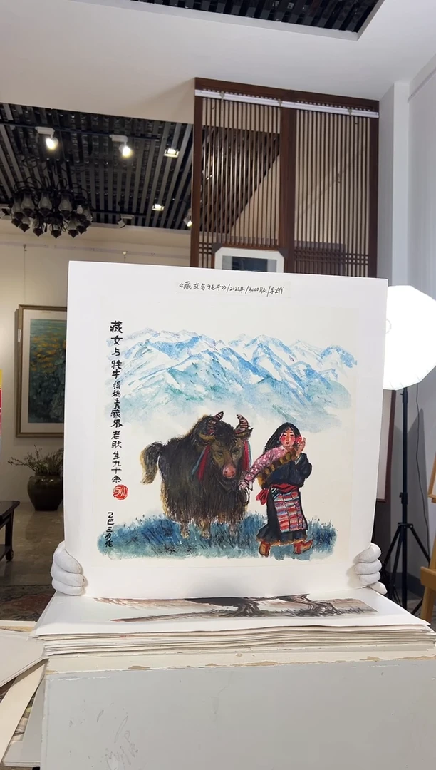 版画耿玉琨名章限量版画S