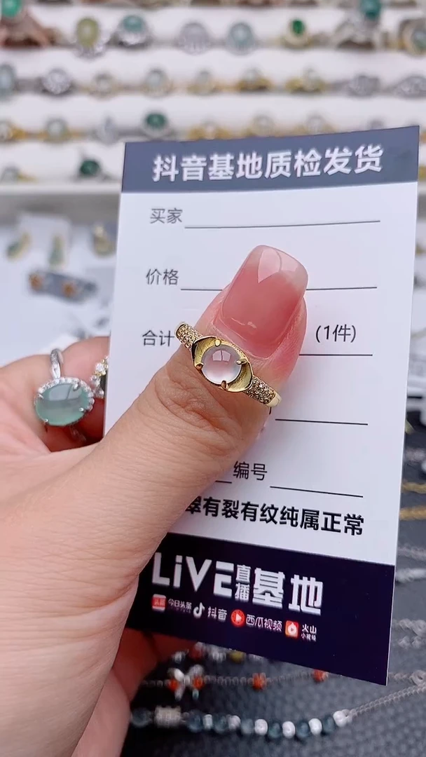 银S925镶嵌戒指翡翠芥*.................