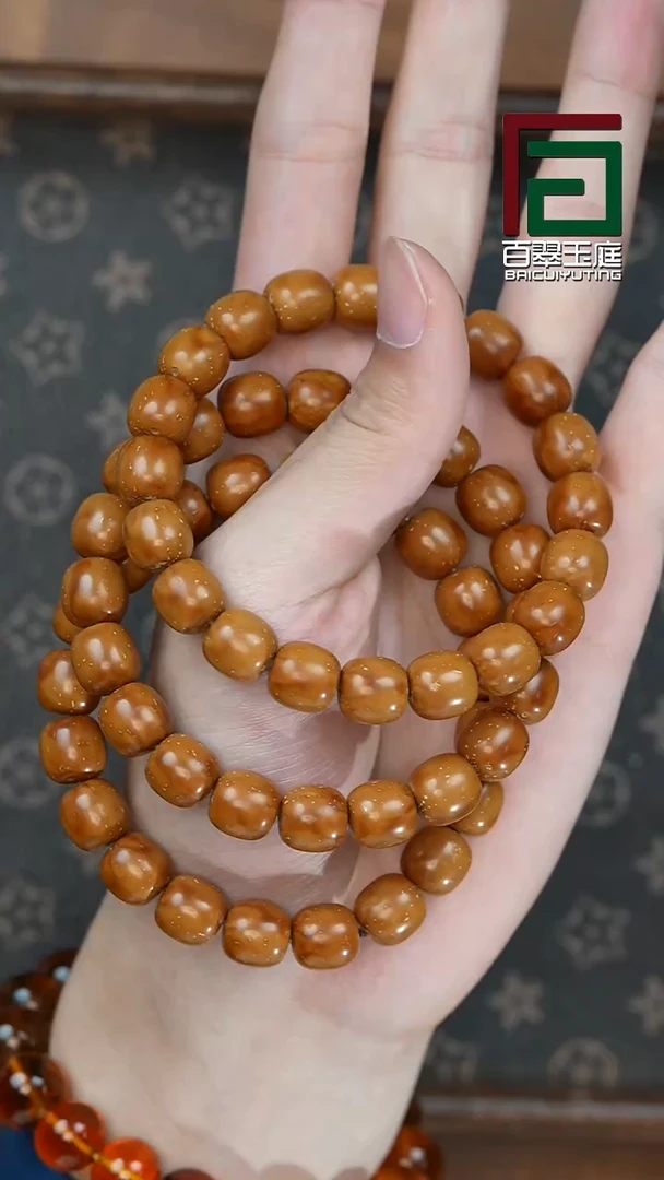 手串紫金鼠6127黄皮半实心老型11尺寸