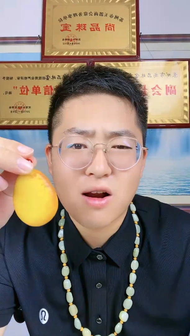 和田玉未镶嵌颈饰60