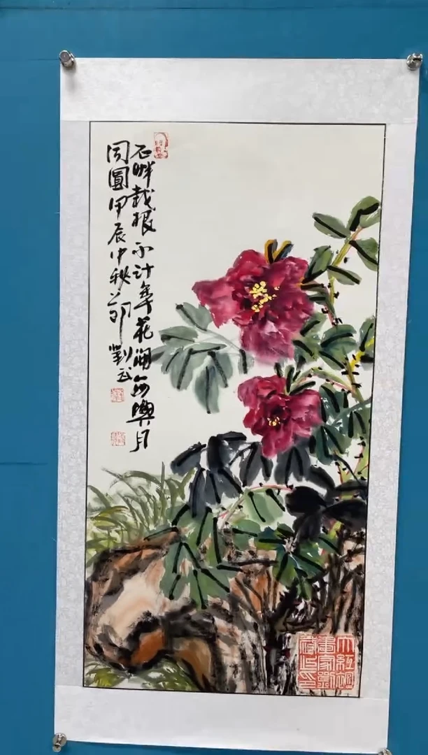 国画闪电购刘武绘画38