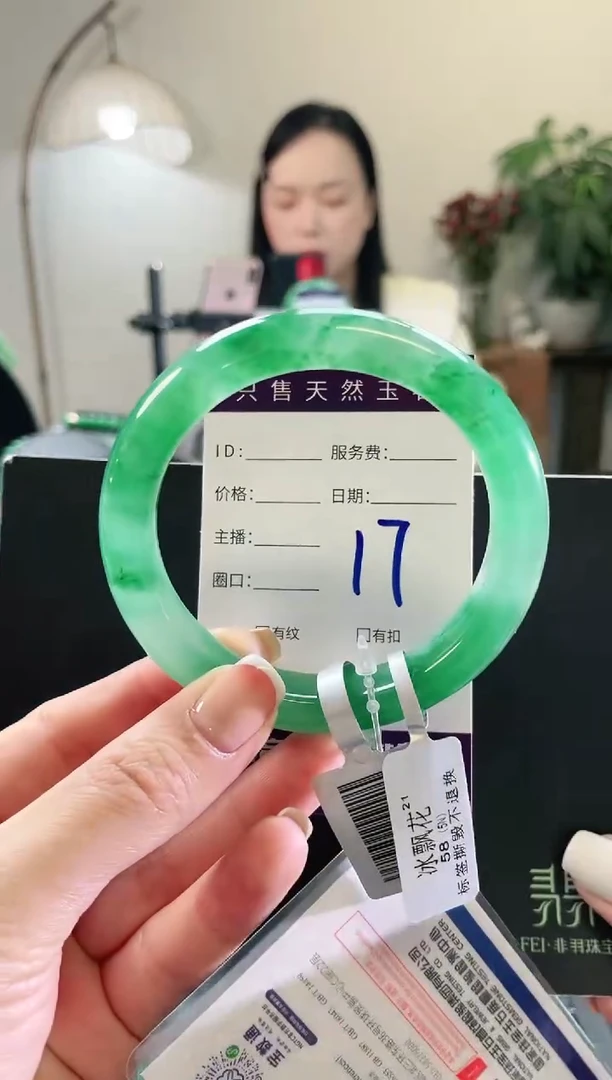 未镶嵌手镯石英质玉17