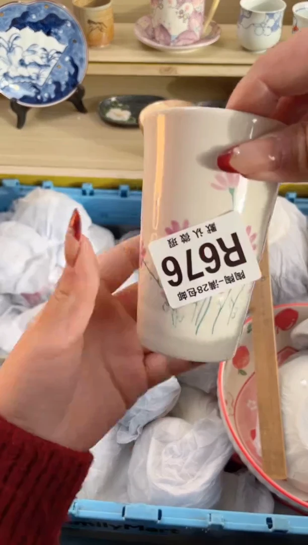 【闪购商品】杯瓷器瓷器瓷器瓷器R676