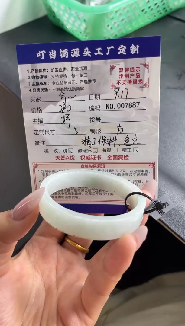 未镶嵌手镯定制翡翠?**?毛坯手镯