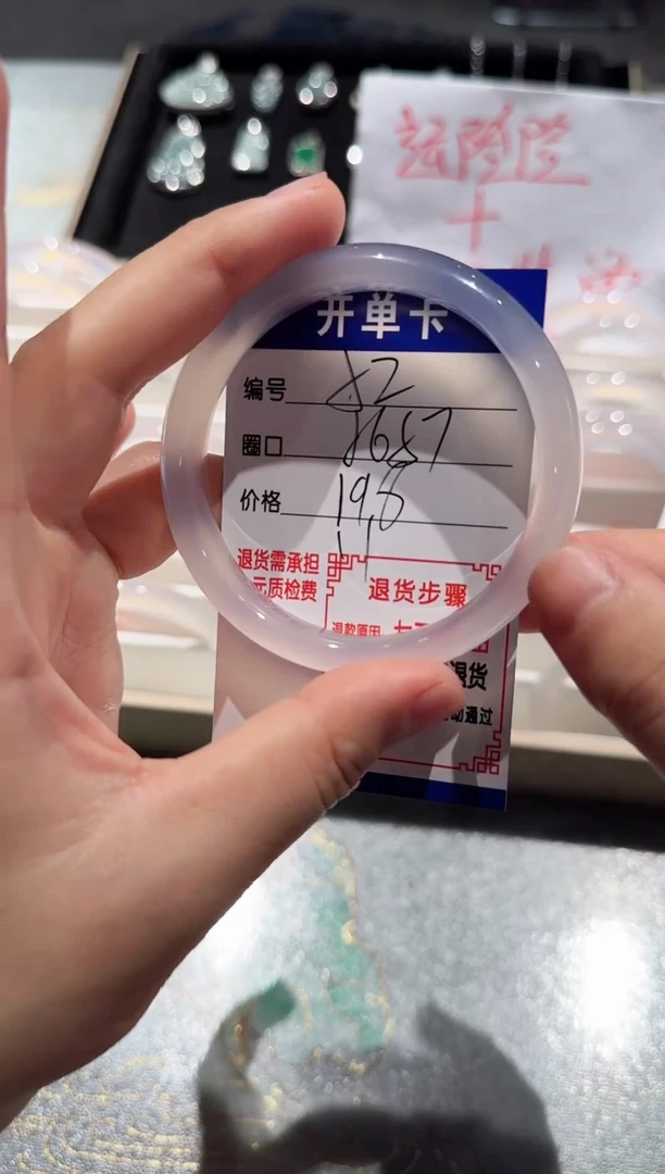 手镯玛瑙/玉髓未镶嵌52-56.57