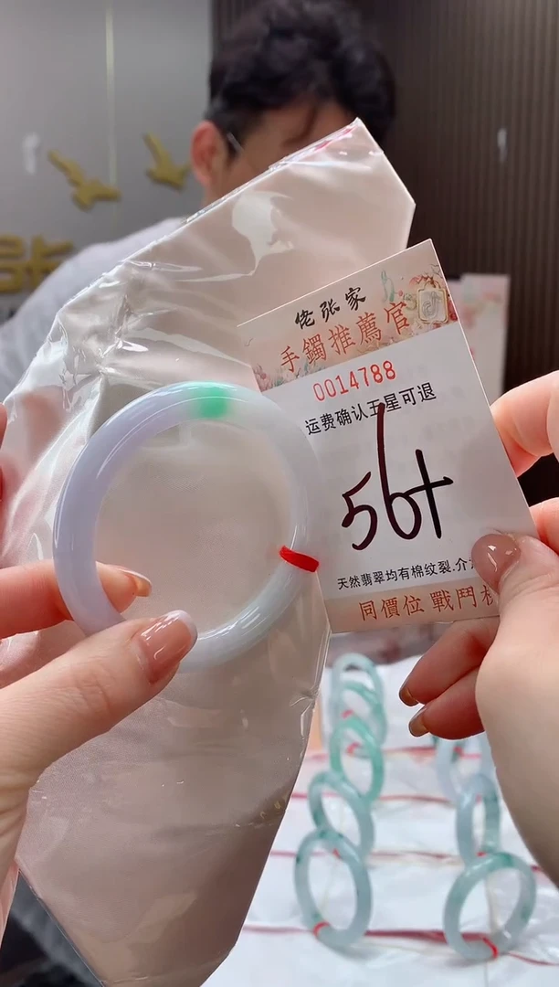 未镶嵌手镯翡翠天然缅甸A货翡翠