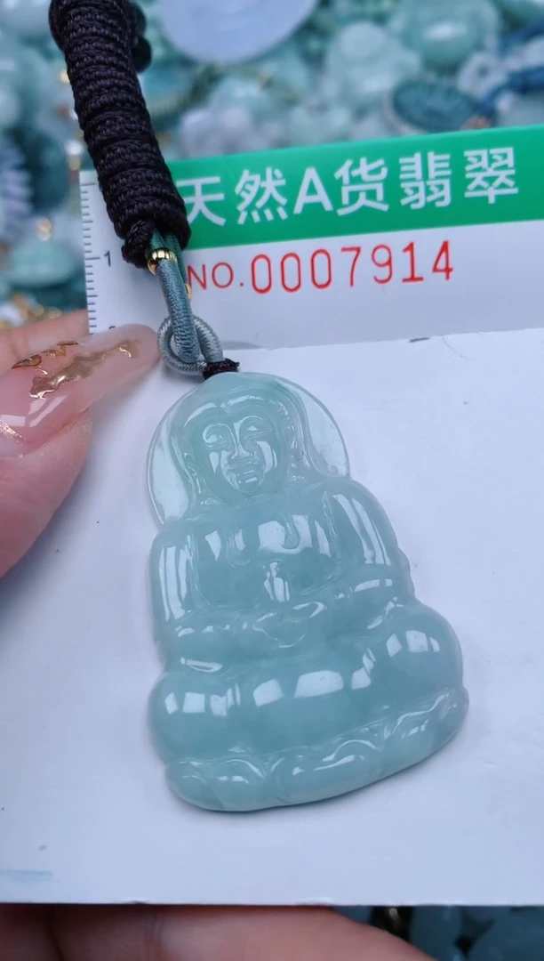 【闪购商品】翡翠颈饰未镶嵌.0007914