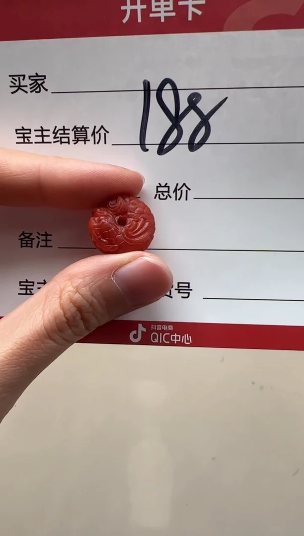 【闪购商品】南红玛瑙配饰配饰未镶嵌配饰配饰