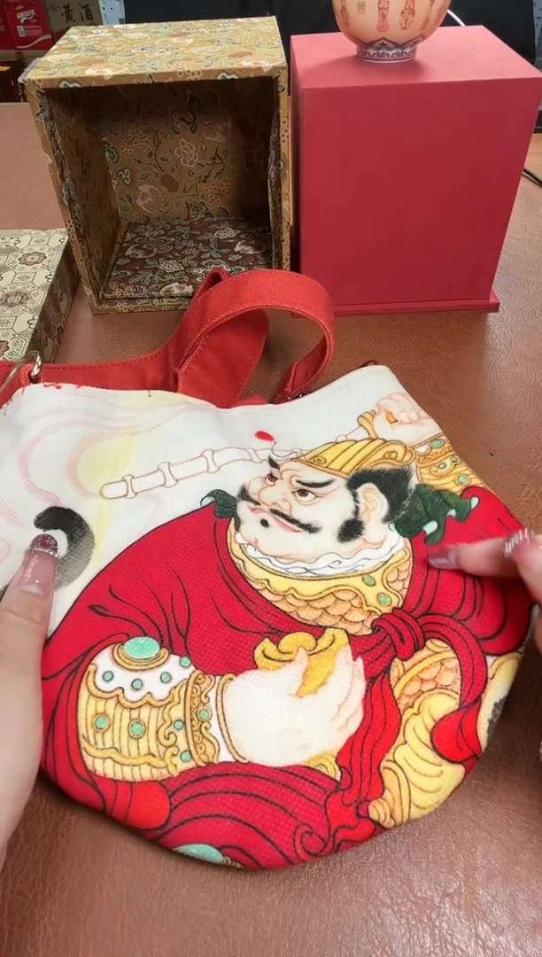 【闪购商品】拓片用纸其他钱袋子余宏达钮利刚BP24156如意武财