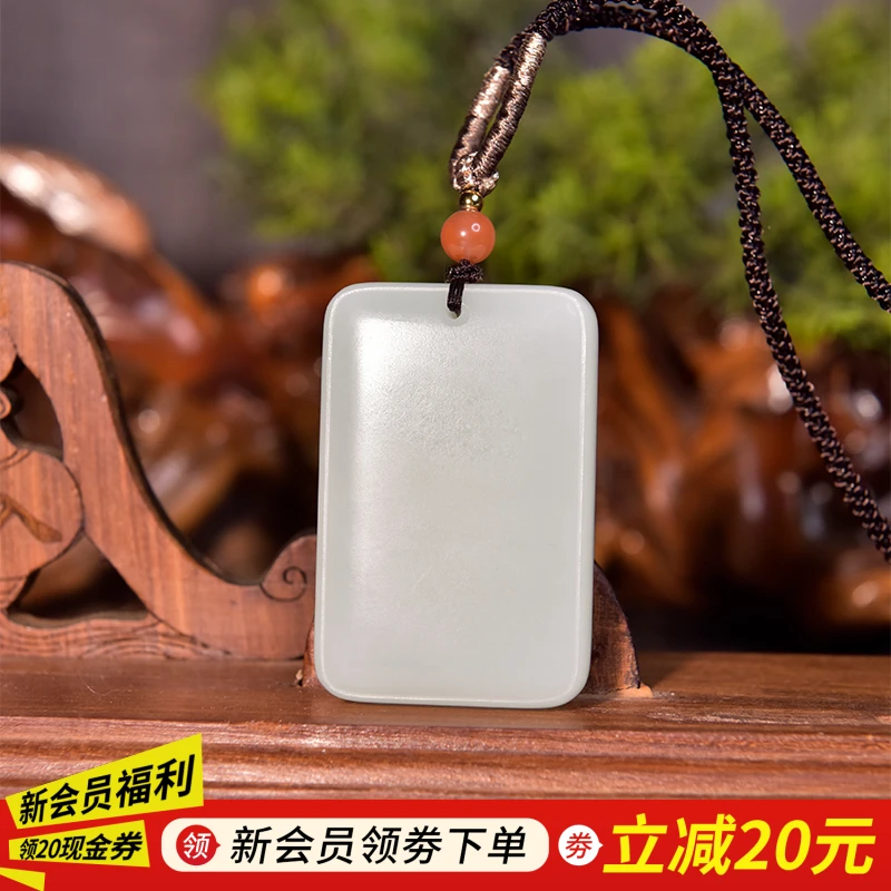 【左氏珠宝】09-31和田玉白玉平安无事牌百搭时尚男款白色