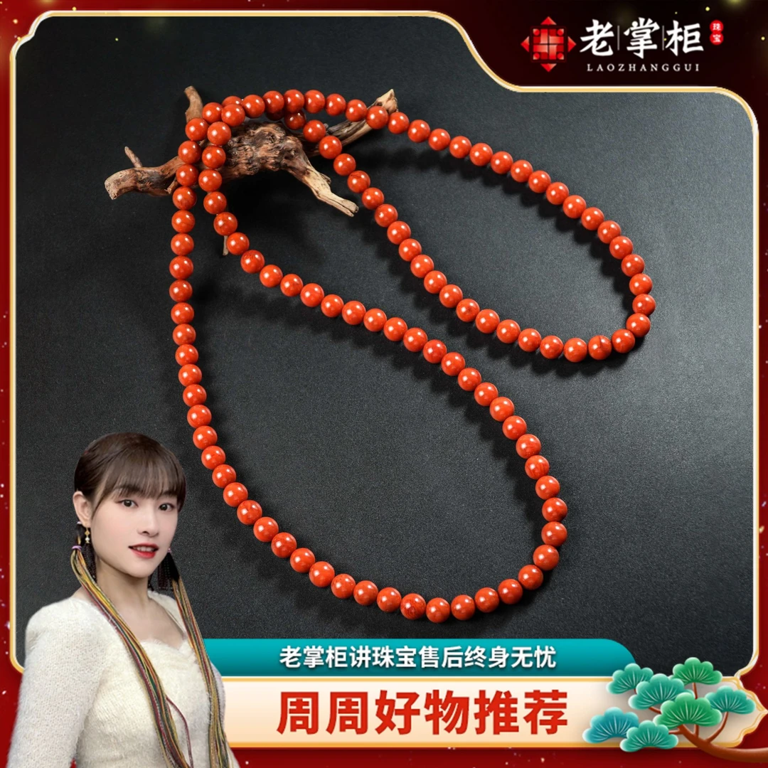 南红108玉化锦红项链9mm圆珠 满肉满色轻奢简约文玩 G71230