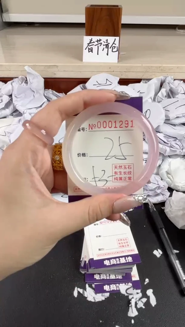 【闪购商品】玛瑙/玉髓手镯未镶嵌1291