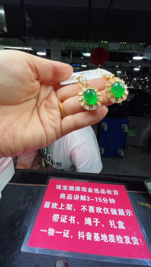 玛瑙/玉髓耳钉合金天然玉石 多样性发货 发一