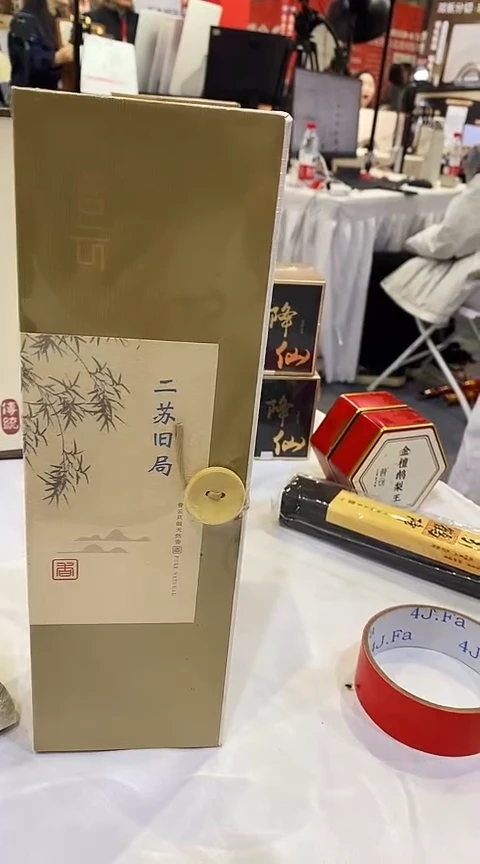 香篆1二苏200克线香+荷塘夜色卧香炉