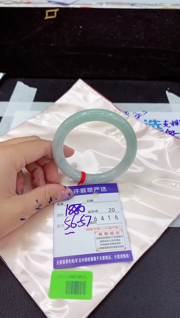 未镶嵌手镯翡翠1